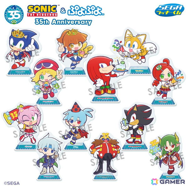 セガ ラッキーくじ「ソニック＆ぷよぷよ」35周年が6月23日よりローソンにて順次発売！35周年仕様のぬいぐるみや描き下ろしデザインのアクリルパネルなどが当たるの画像5