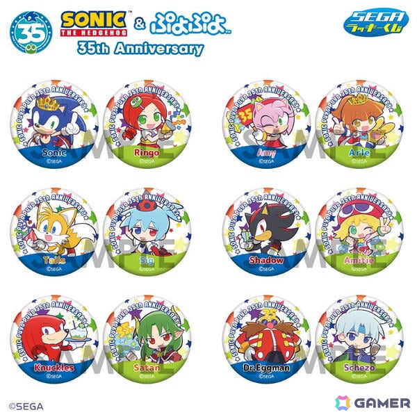 セガ ラッキーくじ「ソニック＆ぷよぷよ」35周年が6月23日よりローソンにて順次発売！35周年仕様のぬいぐるみや描き下ろしデザインのアクリルパネルなどが当たるの画像6