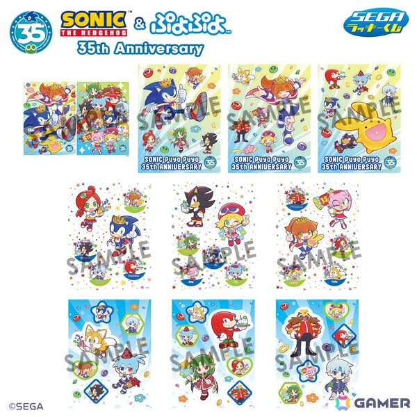 セガ ラッキーくじ「ソニック＆ぷよぷよ」35周年が6月23日よりローソンにて順次発売！35周年仕様のぬいぐるみや描き下ろしデザインのアクリルパネルなどが当たるの画像7