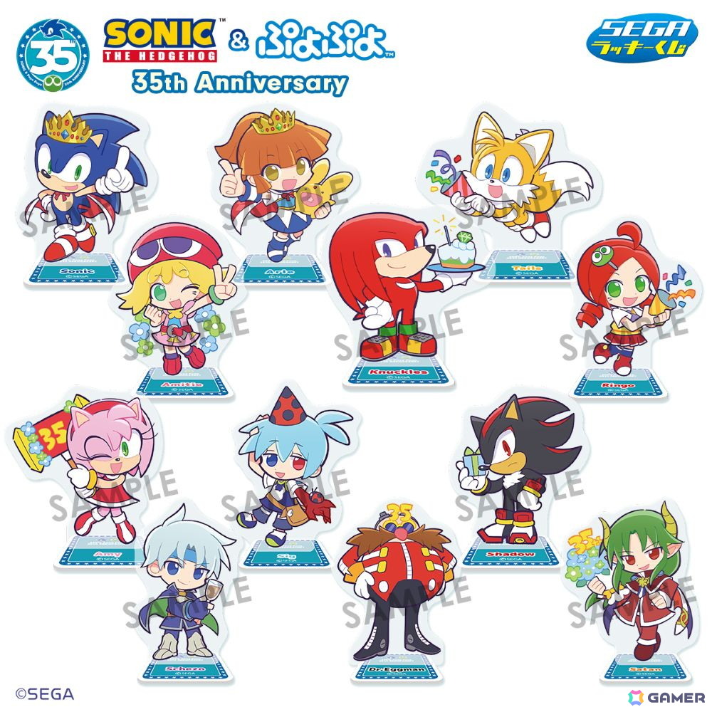 セガ ラッキーくじ「ソニック＆ぷよぷよ」35周年が6月23日よりローソンにて順次発売！35周年仕様のぬいぐるみや描き下ろしデザインのアクリルパネルなどが当たるの画像