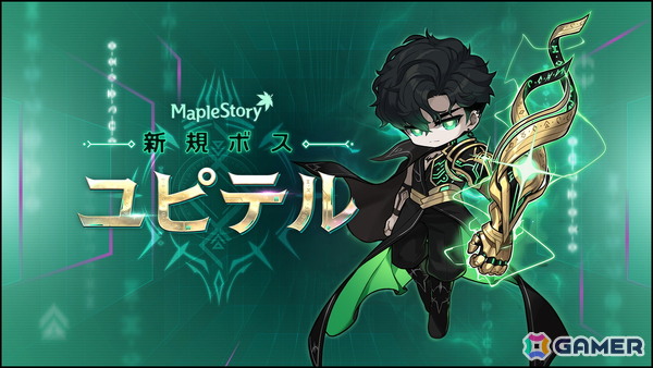 「メイプルストーリー」7月2日に実施予定のアップデート「CROWN」の新情報を公開！キネシス＆ワイルドハンターのリマスターや新ボス追加もの画像12