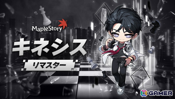 「メイプルストーリー」7月2日に実施予定のアップデート「CROWN」の新情報を公開！キネシス＆ワイルドハンターのリマスターや新ボス追加もの画像2