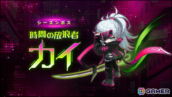 「メイプルストーリー」7月2日に実施予定のアップデート「CROWN」の新情報を公開！キネシス＆ワイルドハンターのリマスターや新ボス追加もの画像4