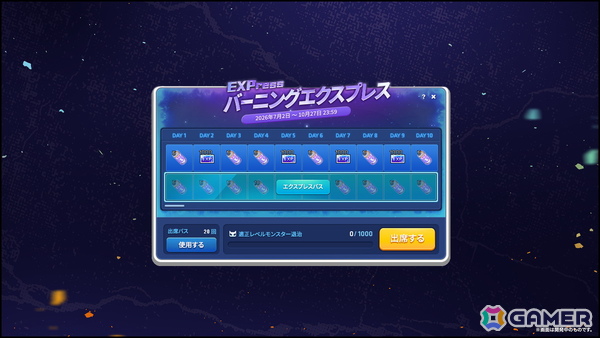 「メイプルストーリー」7月2日に実施予定のアップデート「CROWN」の新情報を公開！キネシス＆ワイルドハンターのリマスターや新ボス追加もの画像6