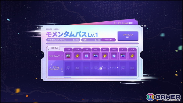 「メイプルストーリー」7月2日に実施予定のアップデート「CROWN」の新情報を公開！キネシス＆ワイルドハンターのリマスターや新ボス追加もの画像7