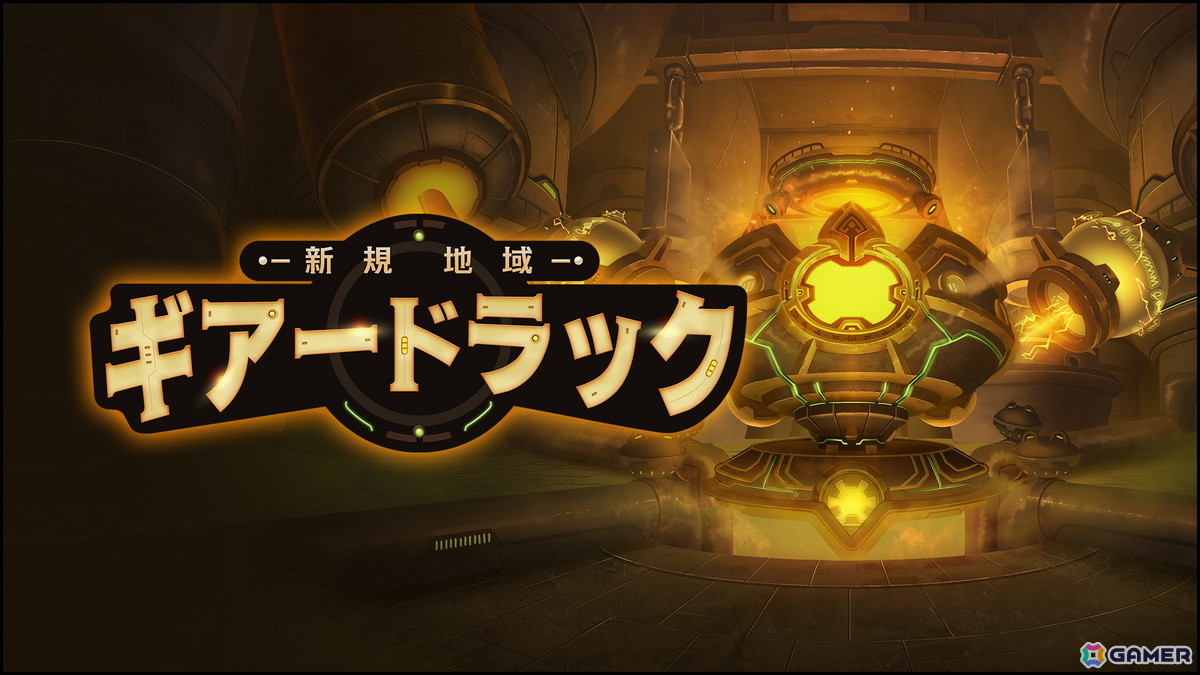 「メイプルストーリー」7月2日に実施予定のアップデート「CROWN」の新情報を公開！キネシス＆ワイルドハンターのリマスターや新ボス追加もの画像
