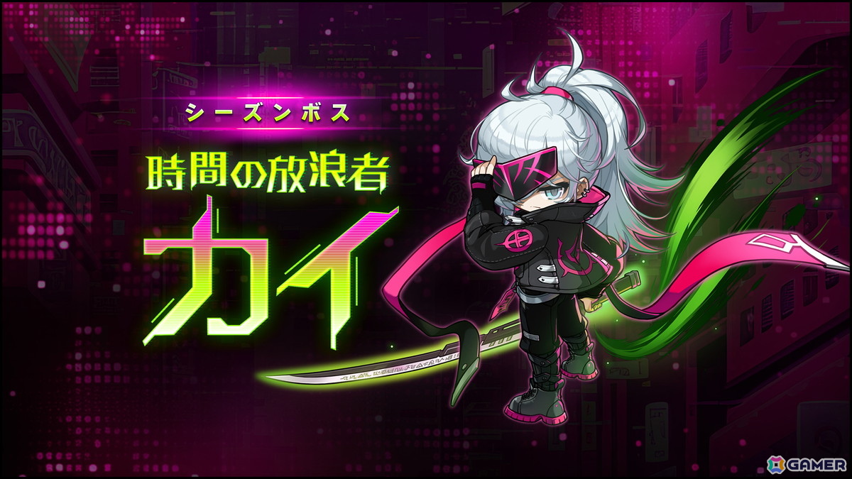 「メイプルストーリー」7月2日に実施予定のアップデート「CROWN」の新情報を公開！キネシス＆ワイルドハンターのリマスターや新ボス追加もの画像