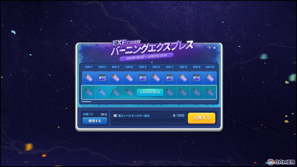 「メイプルストーリー」7月2日に実施予定のアップデート「CROWN」の新情報を公開！キネシス＆ワイルドハンターのリマスターや新ボス追加もの画像