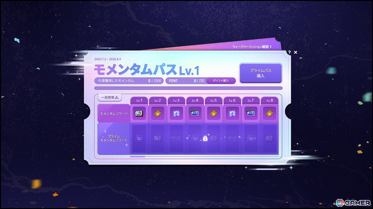 「メイプルストーリー」7月2日に実施予定のアップデート「CROWN」の新情報を公開！キネシス＆ワイルドハンターのリマスターや新ボス追加もの画像