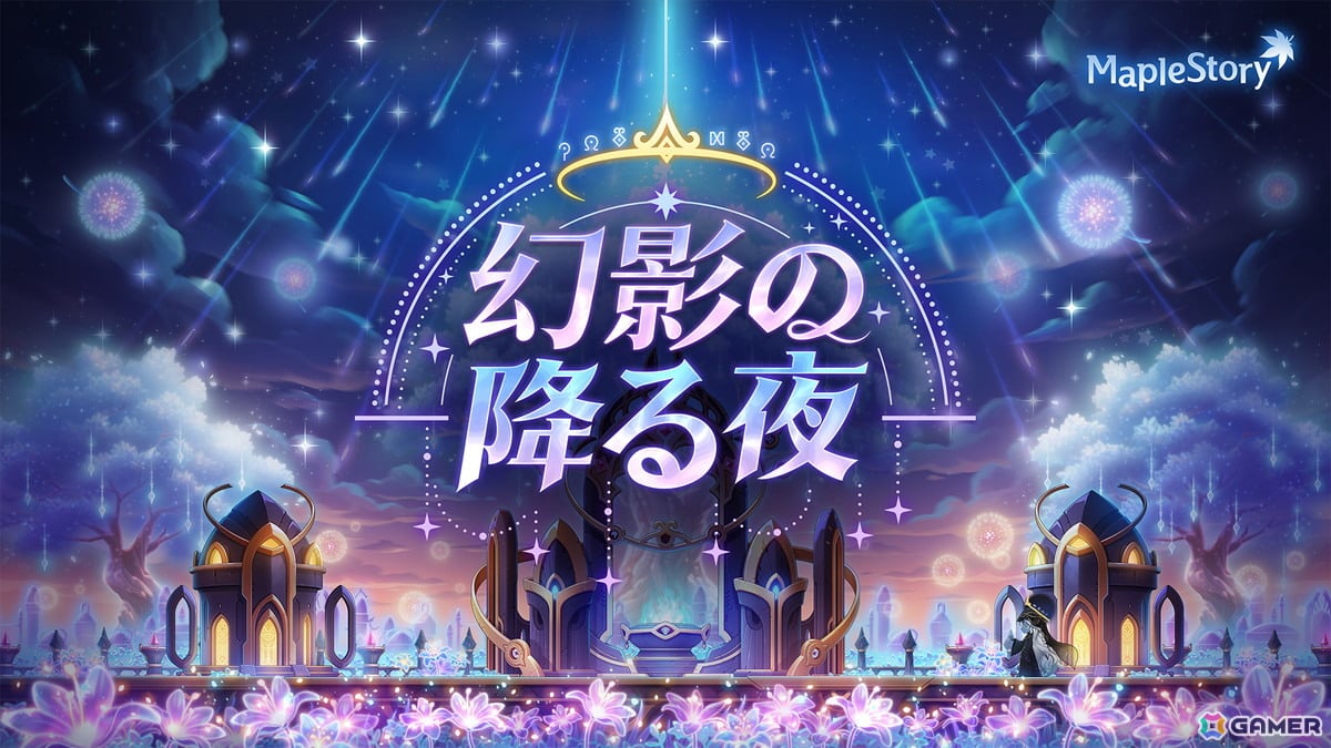 「メイプルストーリー」7月2日に実施予定のアップデート「CROWN」の新情報を公開！キネシス＆ワイルドハンターのリマスターや新ボス追加もの画像