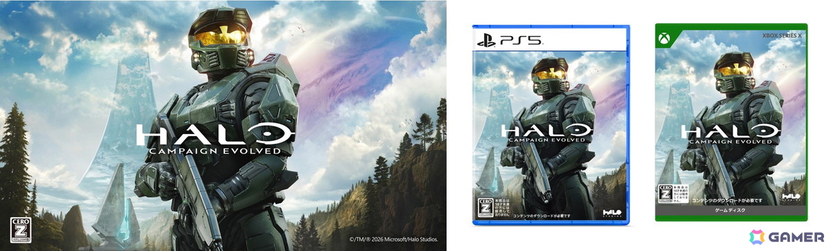 パッケージ版「Halo: Campaign Evolved」の予約特典が公開！初代をイメージしたアーマーなどを収録の画像