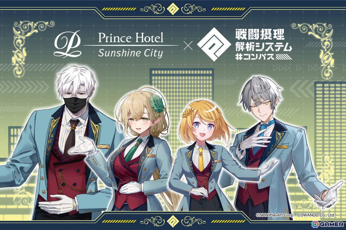 キービジュアル