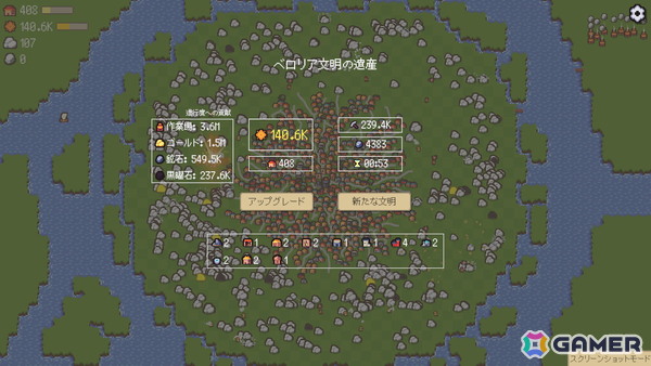 文明の終焉と継承を繰り返す都市開発インクリメンタルゲーム「Babel Legacy」のデモがSteamで公開！の画像