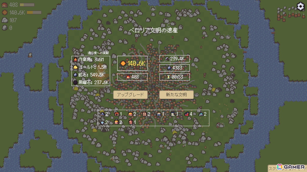 文明の終焉と継承を繰り返す都市開発インクリメンタルゲーム「Babel Legacy」のデモがSteamで公開！の画像6