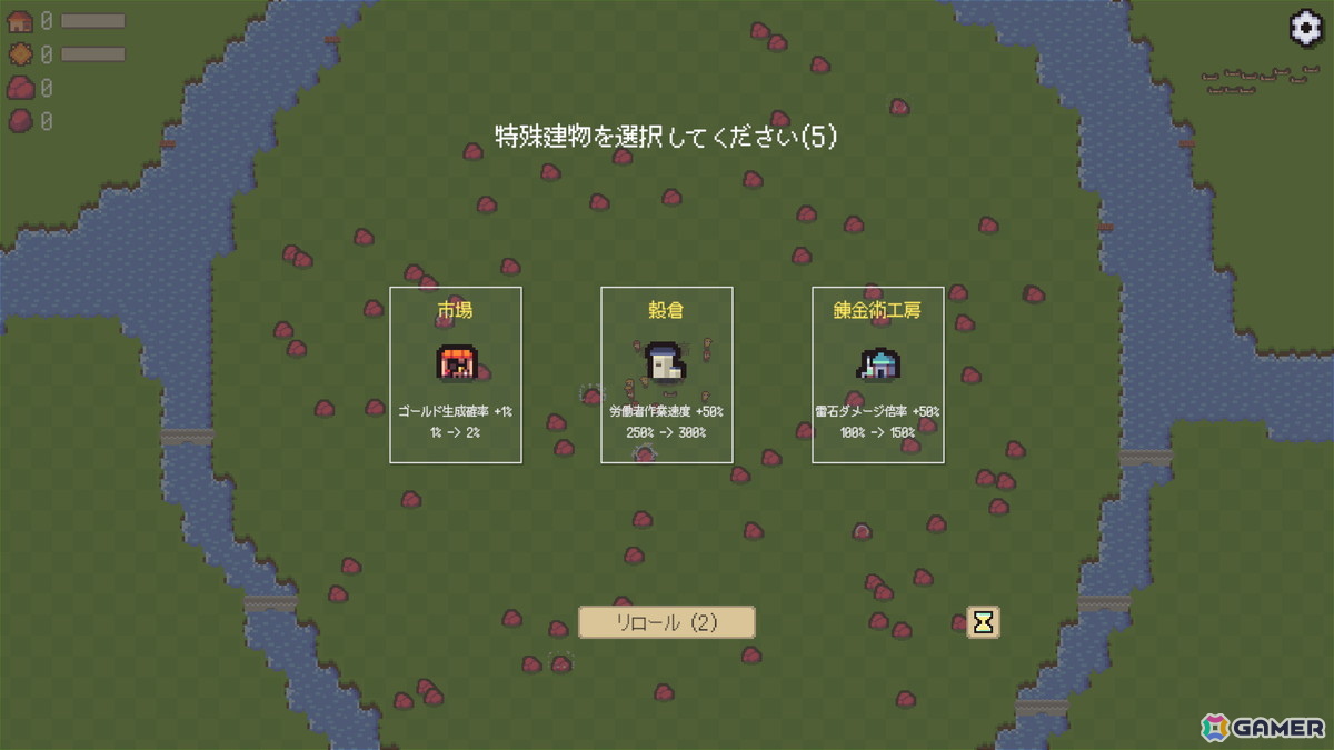 文明の終焉と継承を繰り返す都市開発インクリメンタルゲーム「Babel Legacy」のデモがSteamで公開！の画像8