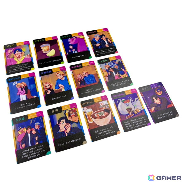 飲み会あるあるを15分で体験できるパーティーゲーム「終電、終わってます。」が発売！カード効果が巻き起こすカオスな駆け引きが楽しめるの画像4