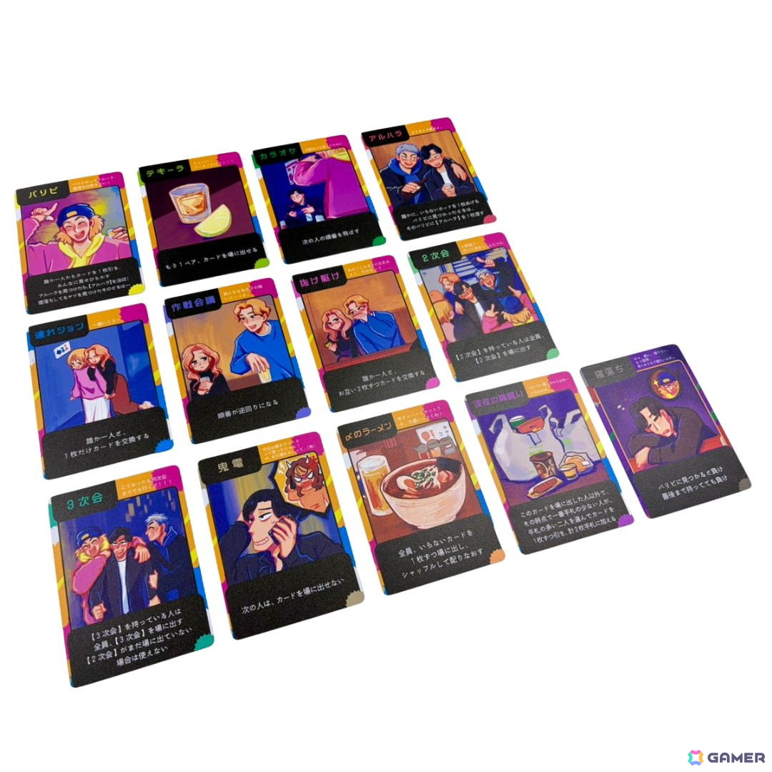 飲み会あるあるを15分で体験できるパーティーゲーム「終電、終わってます。」が発売！カード効果が巻き起こすカオスな駆け引きが楽しめるの画像4