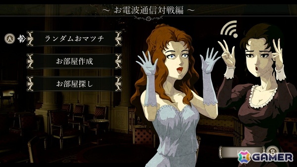 ビンタバトルアクション「薔薇と椿～お豪華絢爛版～」にオンライン対戦が実装！コラボカフェも本日スタートの画像