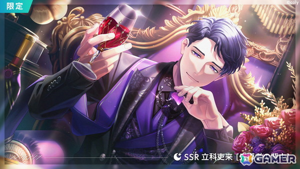 「ブレイクマイケース」で新シリーズイベント「Vignette」の第1弾が6月23日に開催！皇坂逢&立科吏来と樋宮明星&神家のストーリーを楽しめるの画像6