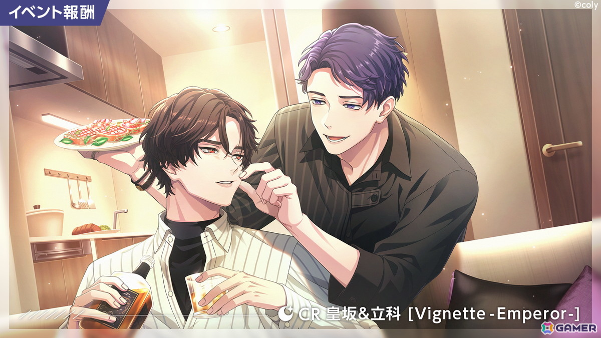 「ブレイクマイケース」で新シリーズイベント「Vignette」の第1弾が6月23日に開催!皇坂逢&立科吏来と樋宮明星&神家のストーリーを楽しめるの画像