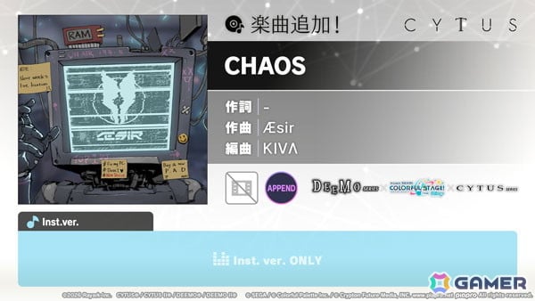 「プロセカ」DEEMO×Cytusシリーズタイアップとして「CHAOS」(作曲:Æsir)がリズムゲーム楽曲に追加!の画像