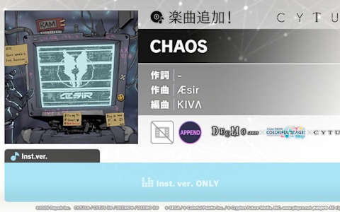 「プロセカ」DEEMO×Cytusシリーズタイアップとして「CHAOS」（作曲：Æsir）がリズムゲーム楽曲に追加！