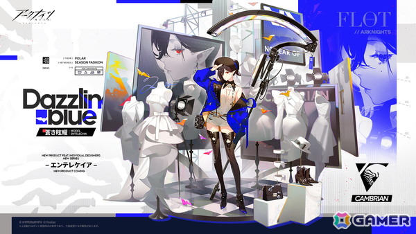 「アークナイツ」イベント&サイドストーリー「アテヌス復讐記」が開催！新オペレーター「★6 ティティ」「★5 萃香パフューマー」などが登場の画像7