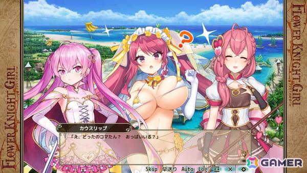 「フラワーナイトガール」でイベント「波打ち際のウェディング」が開催！水着ウェディング衣装のカウスリップ、タッカ・シャントリエリ、スミレが登場の画像4