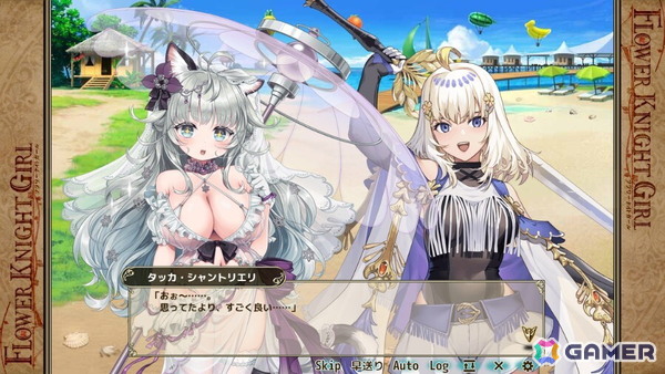 「フラワーナイトガール」でイベント「波打ち際のウェディング」が開催！水着ウェディング衣装のカウスリップ、タッカ・シャントリエリ、スミレが登場の画像6