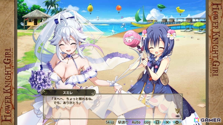 「フラワーナイトガール」でイベント「波打ち際のウェディング」が開催！水着ウェディング衣装のカウスリップ、タッカ・シャントリエリ、スミレが登場の画像