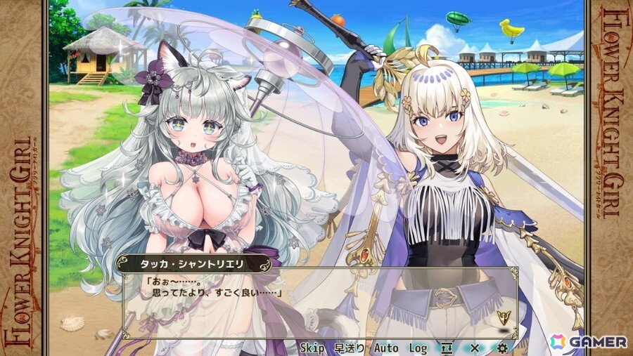 「フラワーナイトガール」でイベント「波打ち際のウェディング」が開催！水着ウェディング衣装のカウスリップ、タッカ・シャントリエリ、スミレが登場の画像