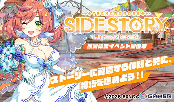 「テクロノス」にコモモが登場！公式Discordサーバーでは大喜利キャンペーンも開催中の画像3