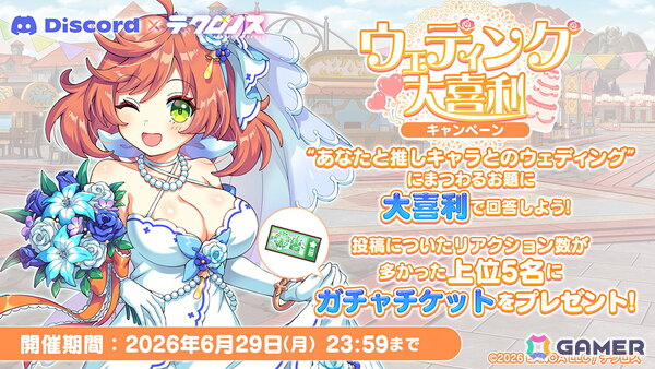 「テクロノス」にコモモが登場！公式Discordサーバーでは大喜利キャンペーンも開催中の画像4