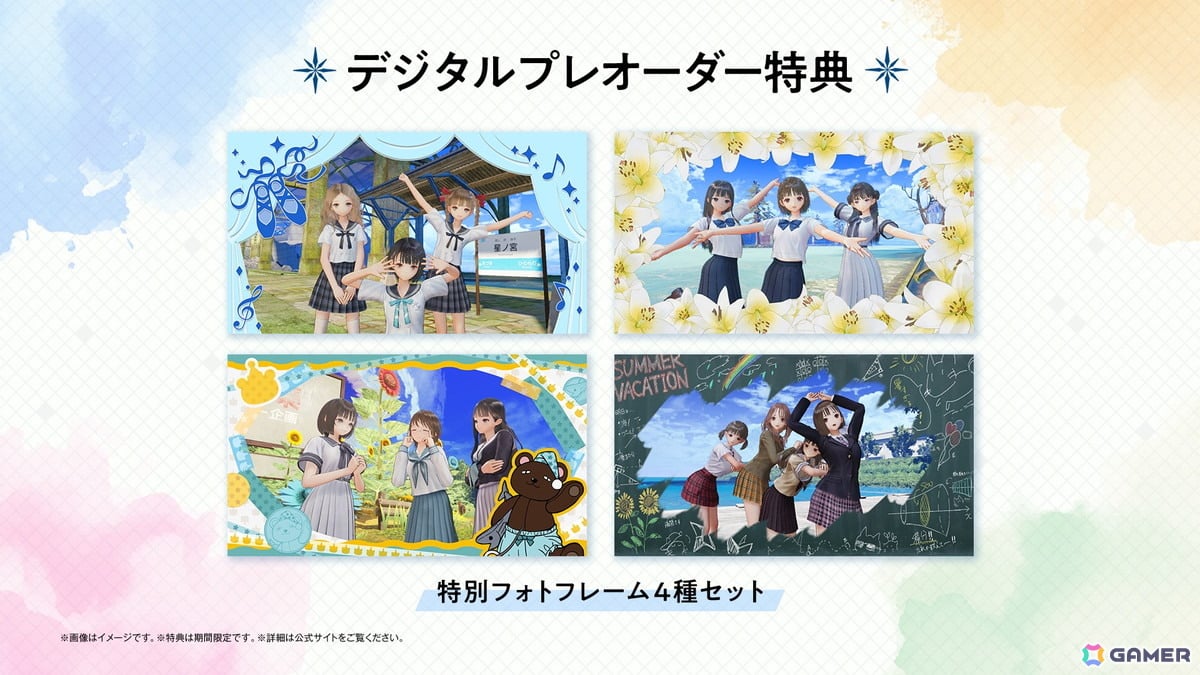 「BLUE REFLECTION Quartet: 少女たちのキセキ」の魅力を詰め込んだPV2が公開！岸田メルさん描き下ろしの新規イラストもの画像