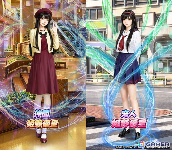 「ハーレムオブトーキョー」で「鬼作」とのコラボイベントが開催！コラボキャラ「姫野優里」「柏木綾乃」の仲間・恋人が登場の画像3