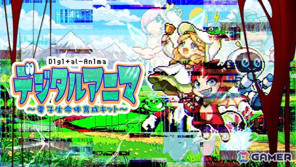 デスクトップ侵食型育成ホラー「デジタルアニマ電子生命体育成キット」がSteamで配信！30％割引の記念セールも実施中の画像1