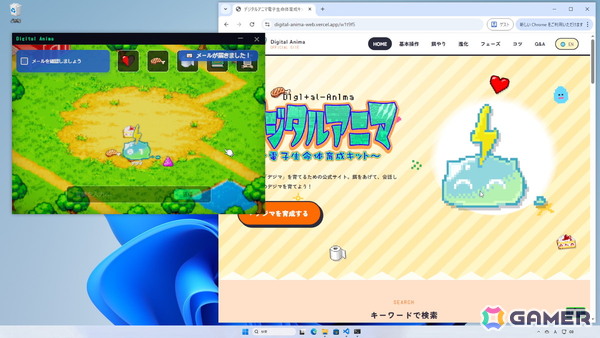 デスクトップ侵食型育成ホラー「デジタルアニマ電子生命体育成キット」がSteamで配信！30％割引の記念セールも実施中の画像4