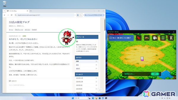 デスクトップ侵食型育成ホラー「デジタルアニマ電子生命体育成キット」がSteamで配信！30％割引の記念セールも実施中の画像5
