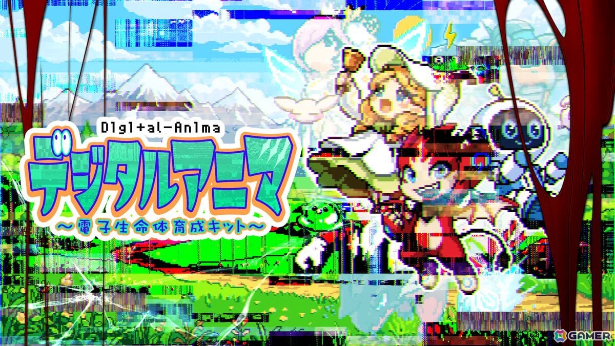 デスクトップ侵食型育成ホラー「デジタルアニマ電子生命体育成キット」がSteamで配信！30％割引の記念セールも実施中の画像1