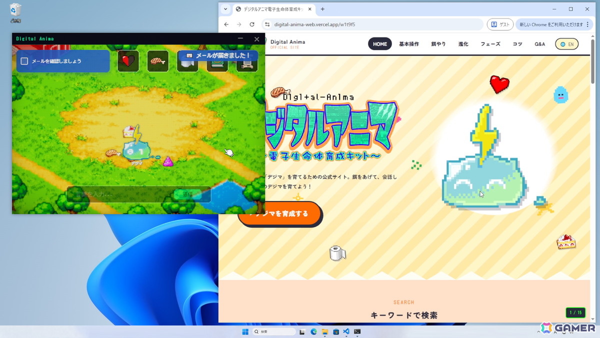 デスクトップ侵食型育成ホラー「デジタルアニマ電子生命体育成キット」がSteamで配信！30％割引の記念セールも実施中の画像