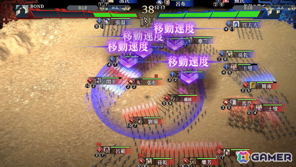 「三国志BOND」のアーリーアクセスが7月14日に配信決定!盤上演武体験版に新たな2つのクエストが追加の画像