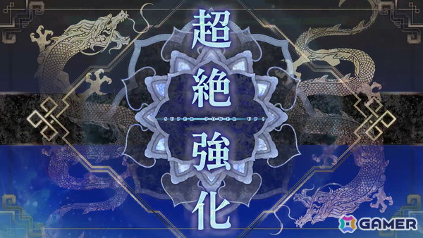 「三国志BOND」のアーリーアクセスが7月14日に配信決定!盤上演武体験版に新たな2つのクエストが追加の画像