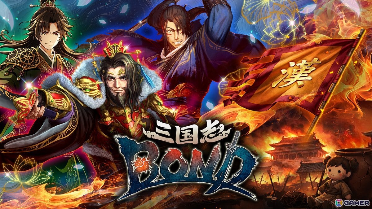 「三国志BOND」のアーリーアクセスが7月14日に配信決定！盤上演武体験版に新たな2つのクエストが追加の画像1