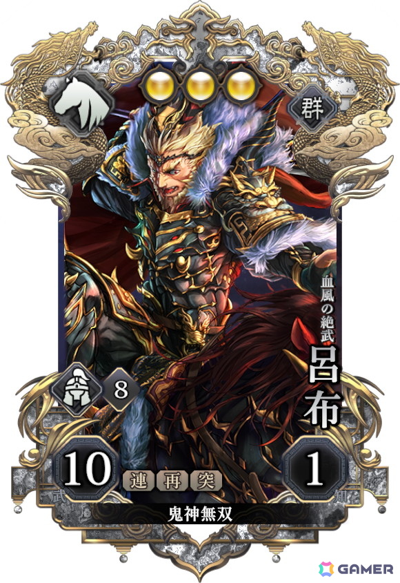 「三国志BOND」のアーリーアクセスが7月14日に配信決定！盤上演武体験版に新たな2つのクエストが追加の画像10
