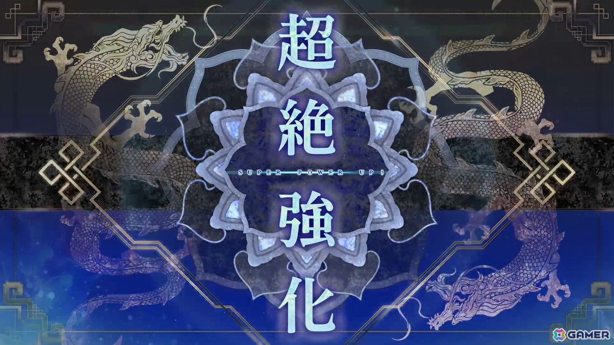 「三国志BOND」のアーリーアクセスが7月14日に配信決定！盤上演武体験版に新たな2つのクエストが追加の画像3