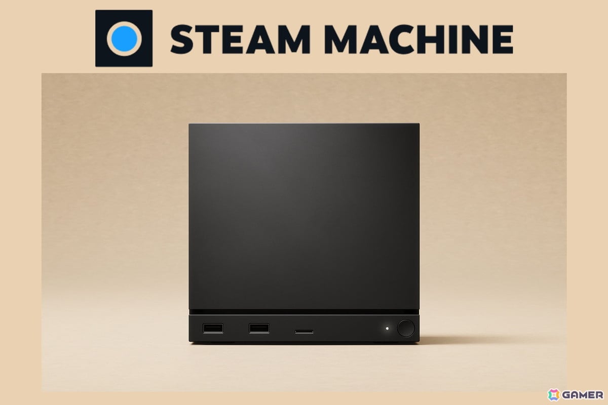 「Steam Machine」日本/台湾/香港向けの販売がスタート!SteamのPCゲーム体験をコンソールのように手軽に楽しめるよう設計・開発されたゲーミングシステムの画像