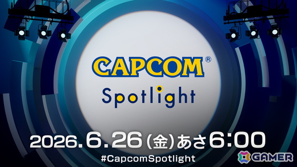 「カプコンスポットライト」が6月26日6時より配信！「モンスターハンターストーリーズ3」有料DLCの追加サイドストーリー「ルディ編」の詳細を発表の画像1