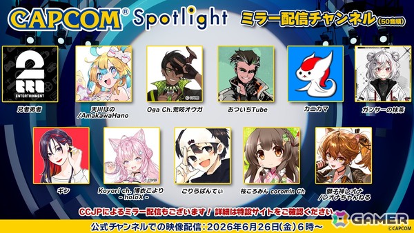 「カプコンスポットライト」が6月26日6時より配信！「モンスターハンターストーリーズ3」有料DLCの追加サイドストーリー「ルディ編」の詳細を発表の画像6
