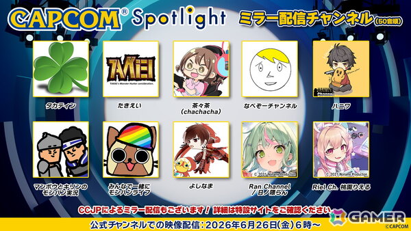 「カプコンスポットライト」が6月26日6時より配信！「モンスターハンターストーリーズ3」有料DLCの追加サイドストーリー「ルディ編」の詳細を発表の画像7
