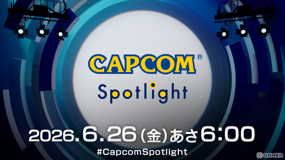 「カプコンスポットライト」が6月26日6時より配信！「モンスターハンターストーリーズ3」有料DLCの追加サイドストーリー「ルディ編」の詳細を発表の画像